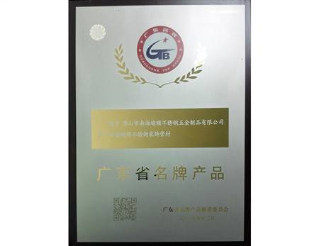 不锈钢316钢管哪家好,不锈钢304钢管哪家好