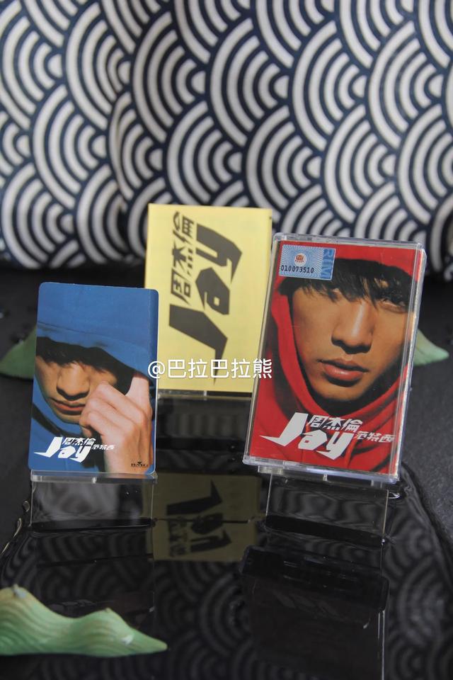 周杰伦正版磁带收藏价值,周杰伦正版磁带收集参考