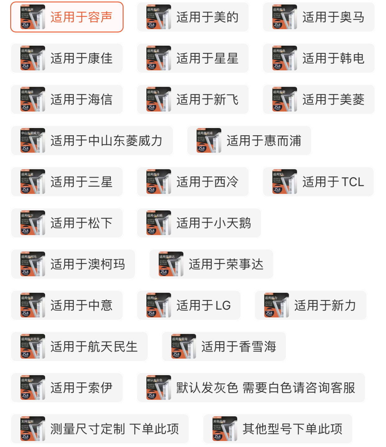 冰箱封条发霉严重怎么处理,冰箱封条发霉最好清洗方法