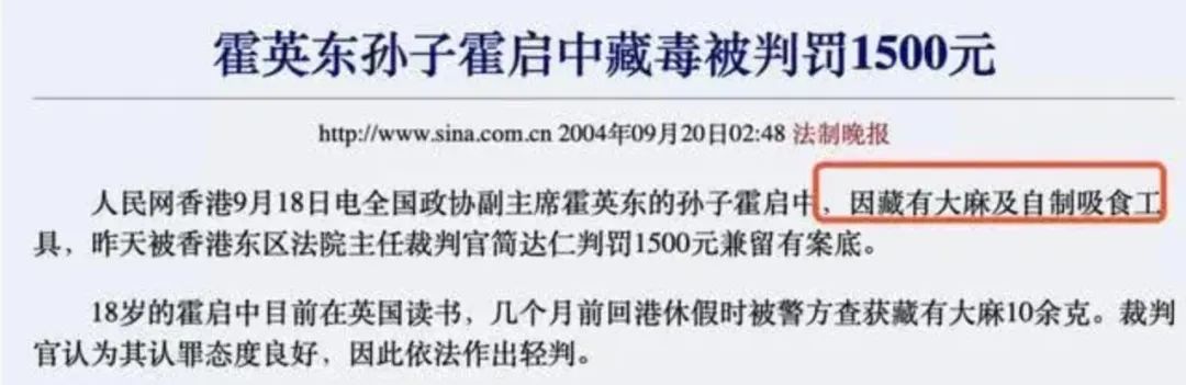 霍启刚何猷君正能量,霍启刚郑志刚何猷龙