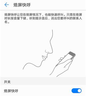 这才是华为手机的音乐模式,华为手机音量键功能怎么设置