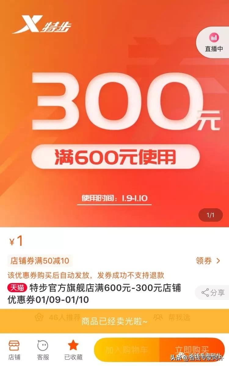 淘宝199-30元的券在哪领,淘宝88-10优惠券怎么领