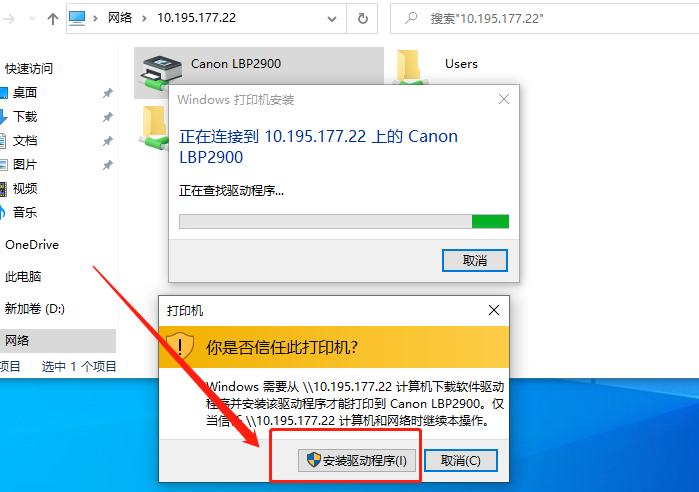 usb连接的打印机怎么共享,局域网共享usb接口打印机