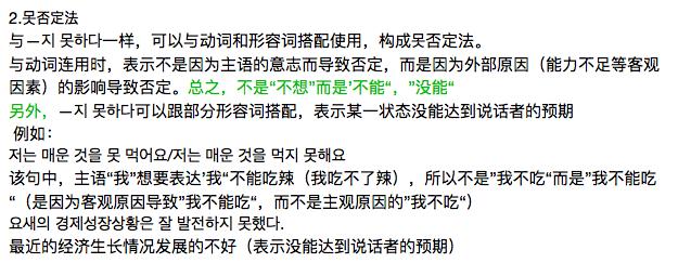 韩语与的用法,怎么区分韩语的发音