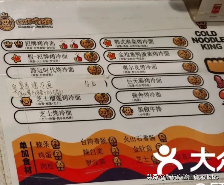 蜜雪冰城4块一杯的是什么,四块钱一杯的蜜雪冰城