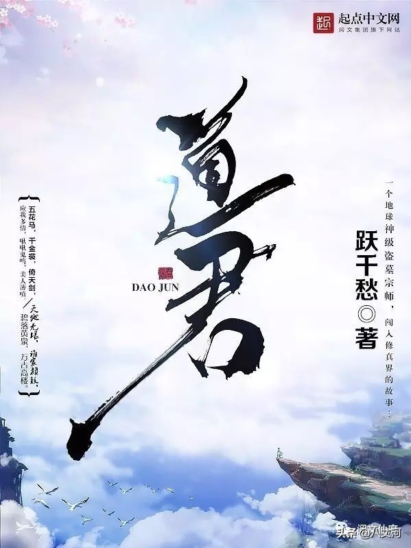 十本必看经典网络小说推荐,经典网络小说十大巅峰之作排行榜