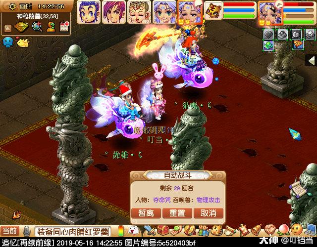 梦幻西游剑陵魔影副本,梦幻西游剑陵魔影副本成就攻略