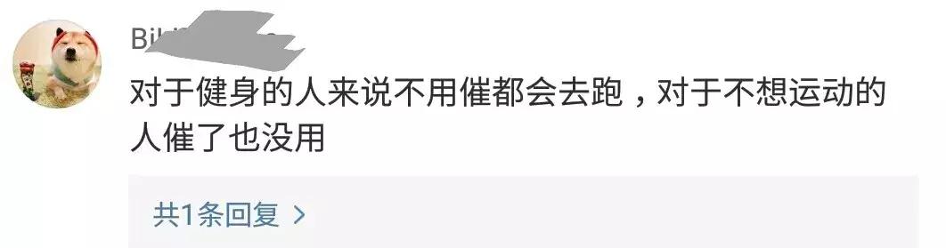 4公里6块钱，有人拿着7部手机跑步？高校“代跑”业务引人思考