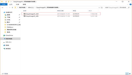 用手机怎么给电脑装系统,电脑给另一个硬盘装系统