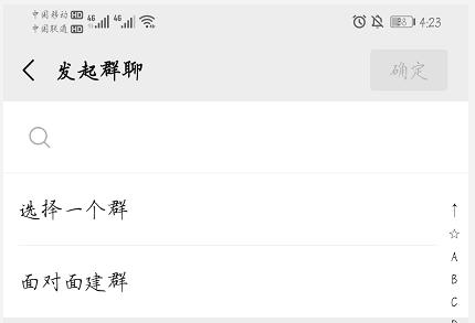 微信好友怎么批量检测是不是好友,微信怎么批量检查是不是好友