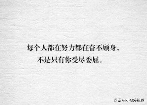 外贸职场技巧,外贸职场的十大忌