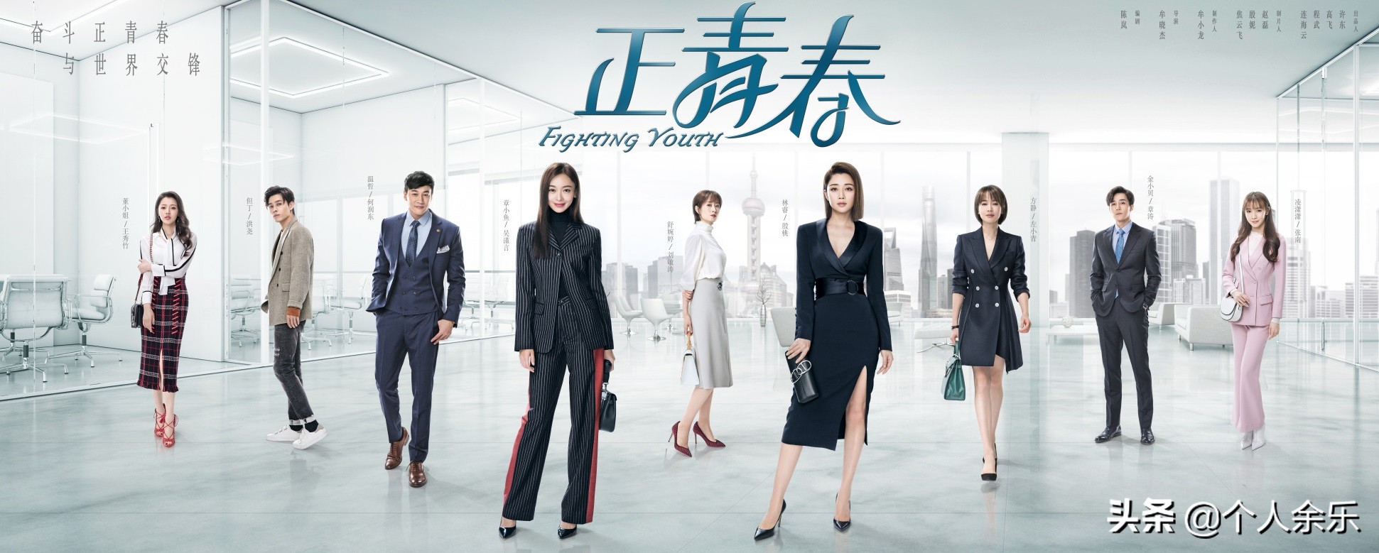 正青春吴谨言和何润东预告,正青春何润东吴谨言关系