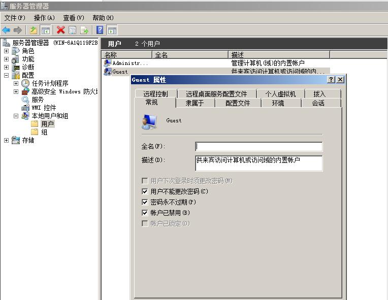 windows系统加固流程,系统加固app下载