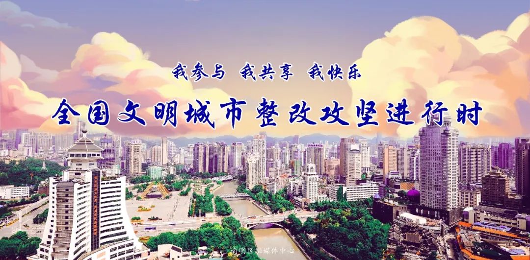 【南明*党**旗红】贵阳市第十八中学：“红色引擎”引领“三甲”创建