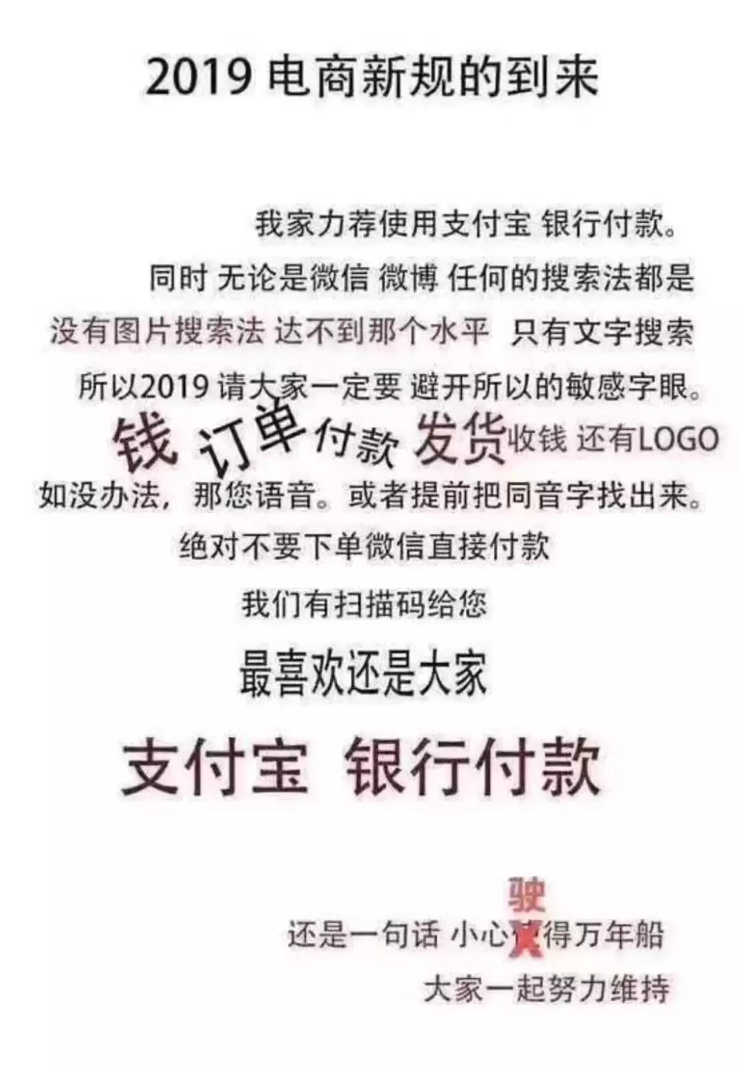 今天，朋友圈代购都变成了灵魂画手……