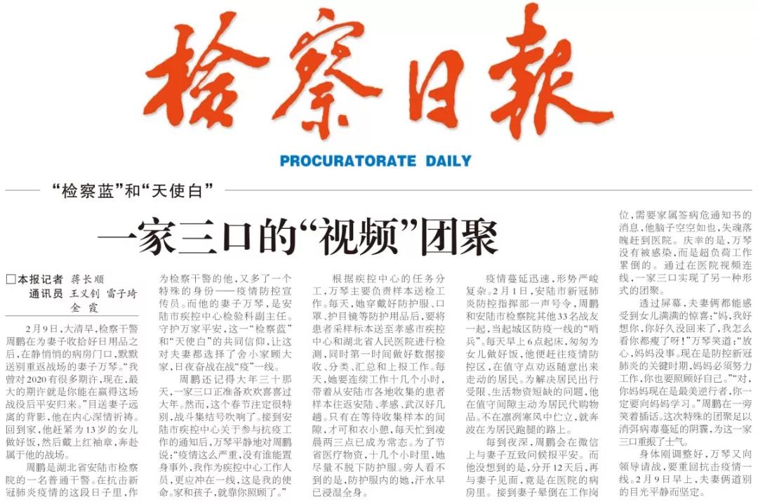 泪目妻子临终前,妻子去世亲人痛哭新闻