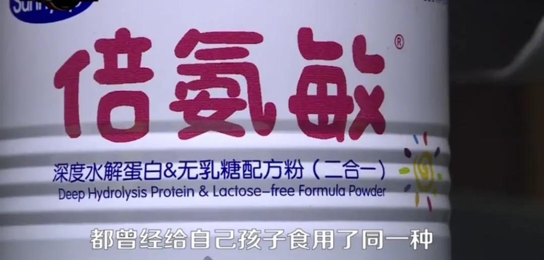 假奶粉事件,假奶粉事件内幕