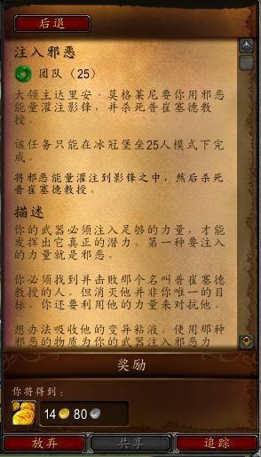 魔兽世界影之哀伤代码,魔兽世界影之哀伤橙斧