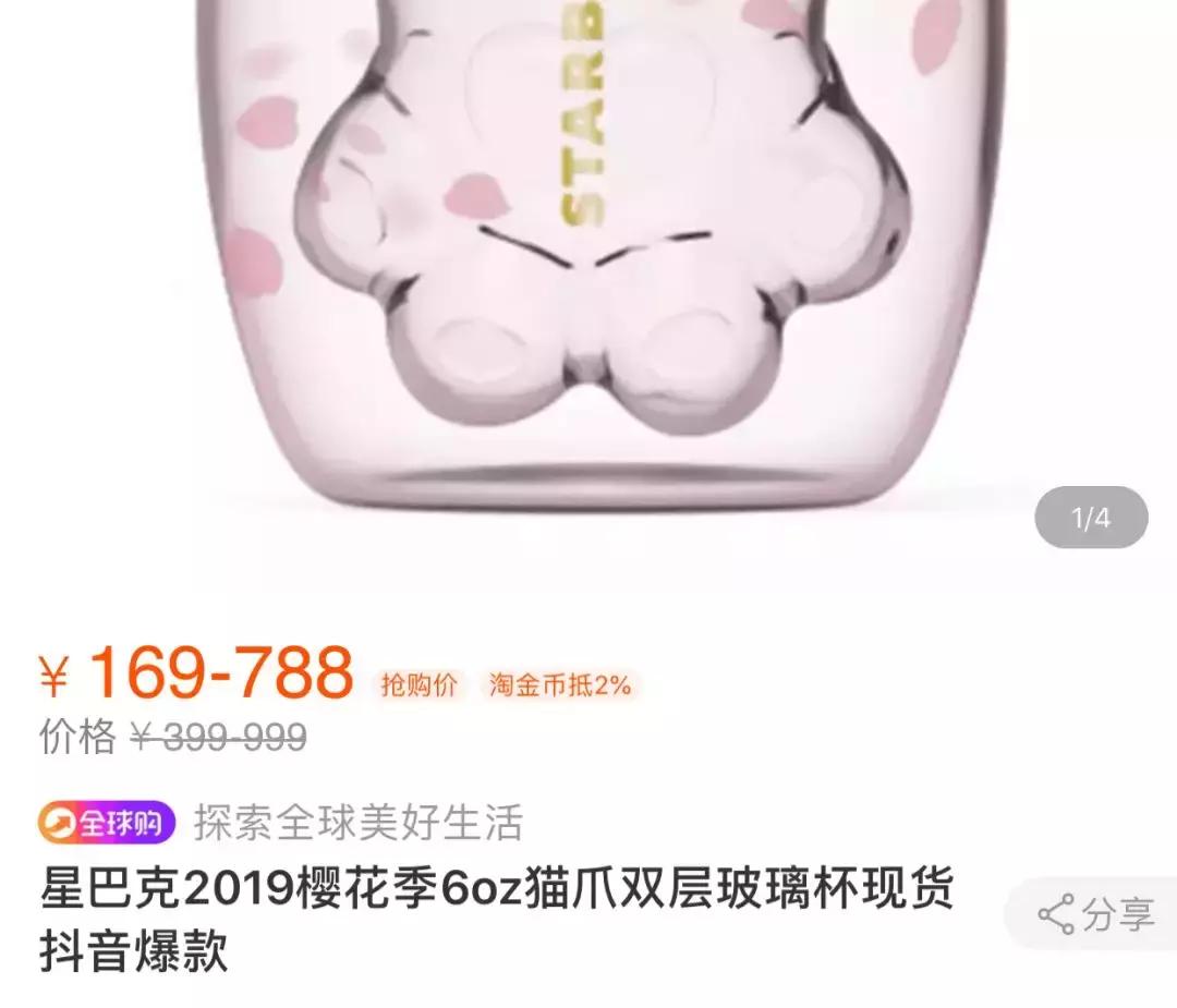 一只猫爪杯,让平静的江湖又掀起了一阵腥风血雨