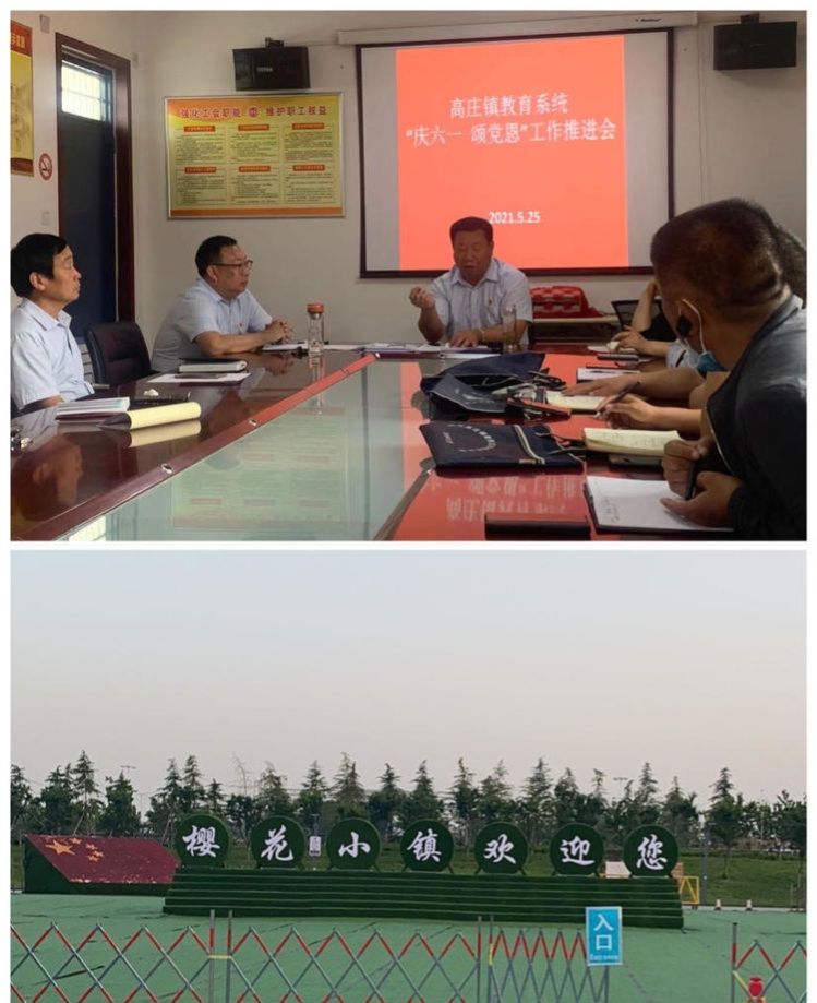 庆六一民族文艺汇演,童心颂党恩庆六一小学文艺汇演