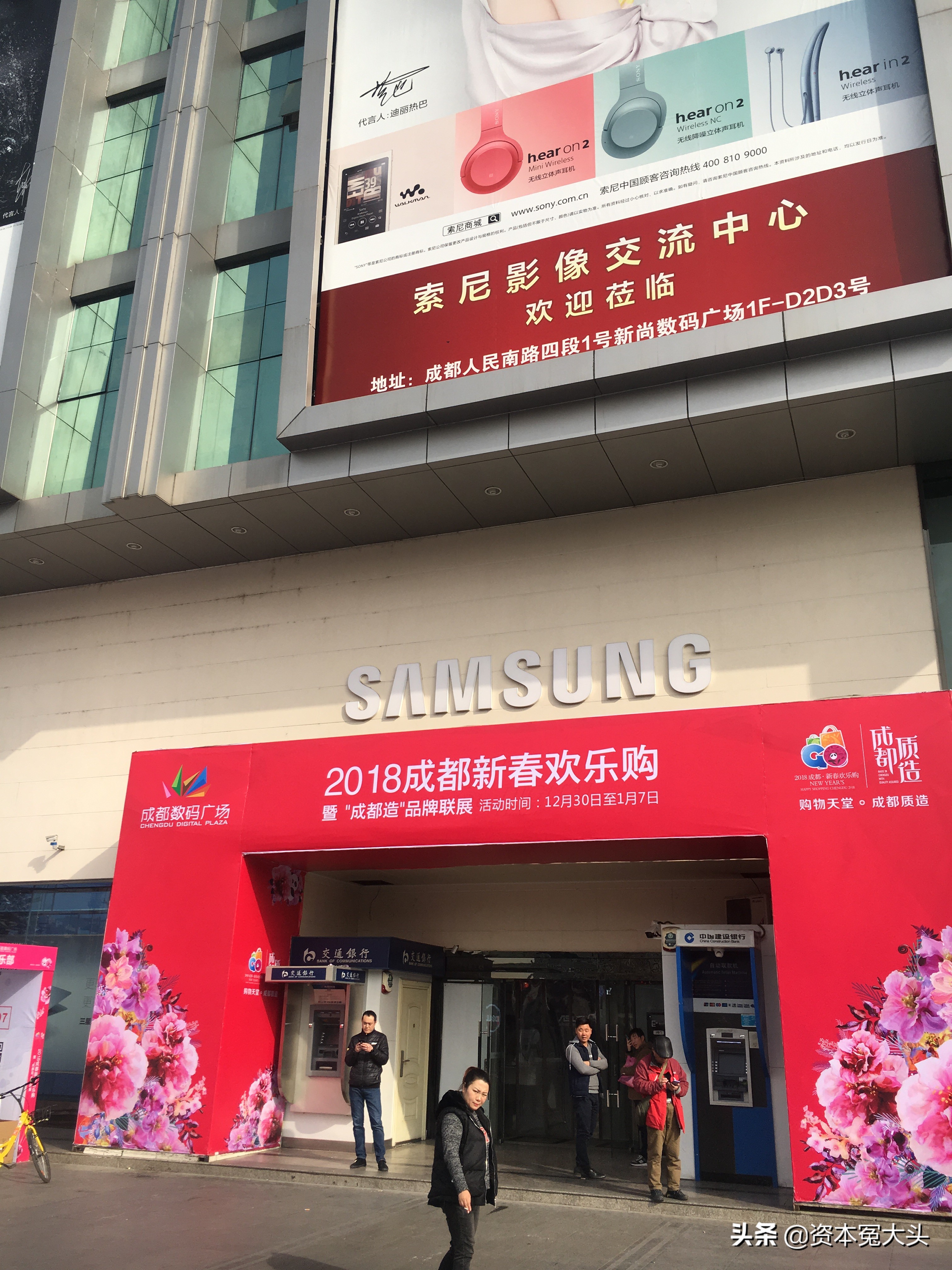 股票行情康得新的走势,投资失败的悲惨经历