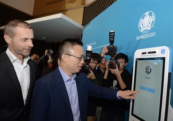 支付宝燃情欧洲杯,欧洲杯冠军见证之旅支付宝