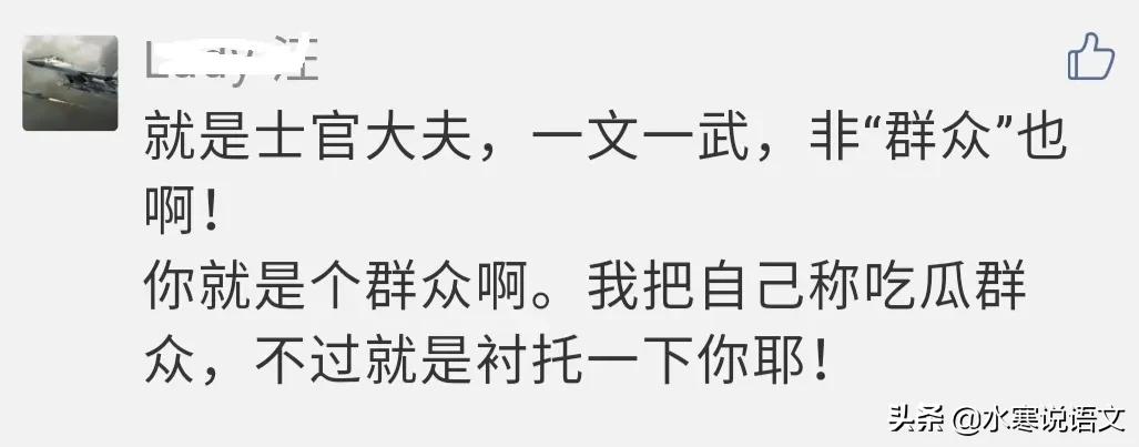 遇到蛮不讲理的网友,碰到蛮不讲理和你吵的人怎么办