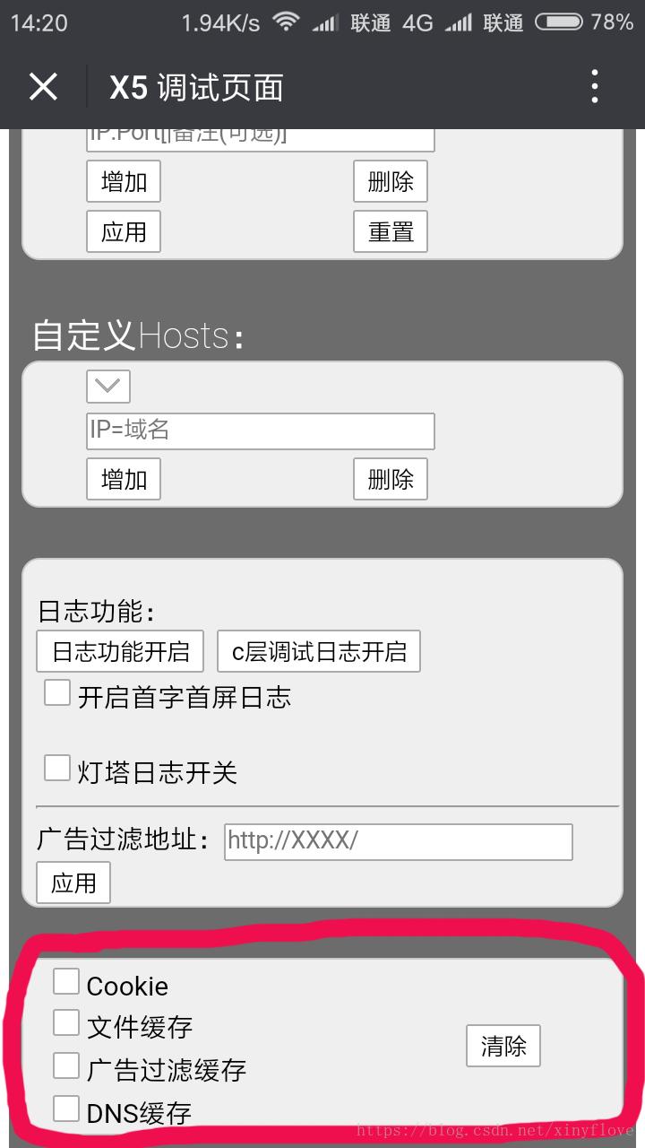 手机qq内存占了10个g怎么清理,抖音占手机内存9个g怎么清理