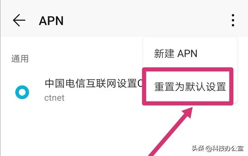 手机信号满格网速却很慢,vivo手机信号满格网速慢怎么设置