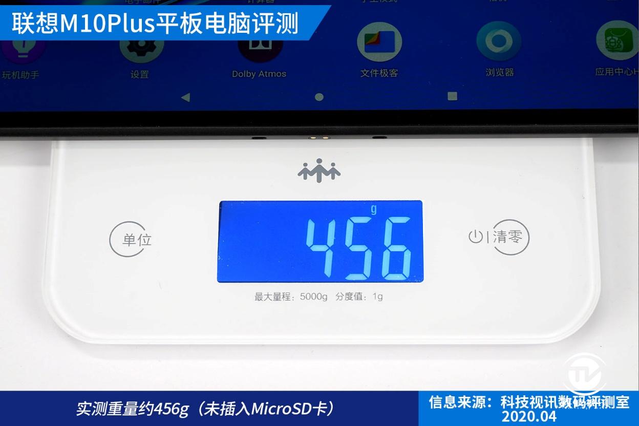 联想m10plus平板评测,联想平板m10plus的开箱测评