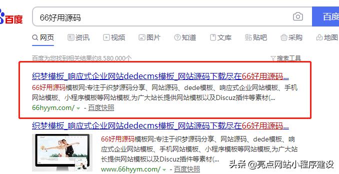 注册域名在哪个网站,域名注册网站有哪些