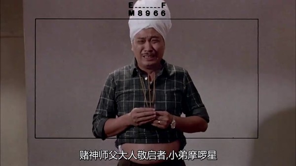 吴孟达经典台词还有哪些,吴孟达15句经典台词