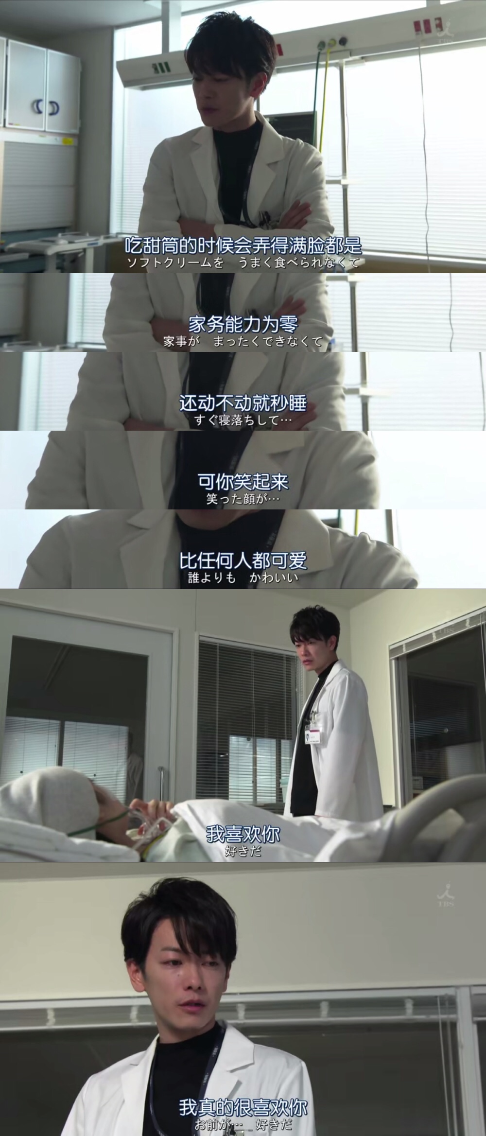 恶作剧之吻恋爱,将恋爱进行到底日剧吻戏