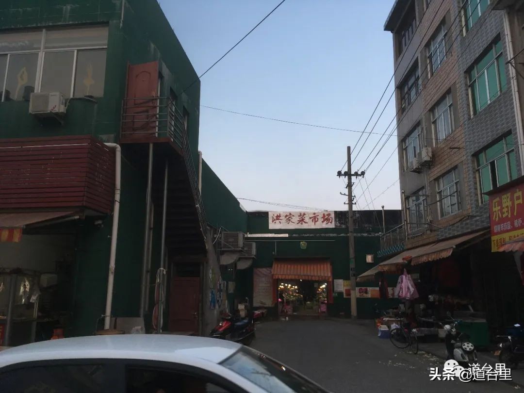 洪家楼老照片,洪家楼旧照