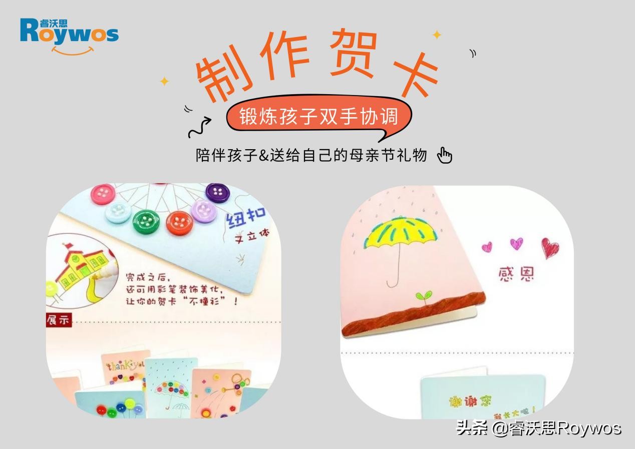 孩子鞋带怎么系才不会松,孩子鞋带怎么系才不容易开