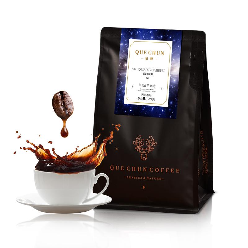 为什么有些咖啡很酸,为什么现在人喜欢喝酸咖啡