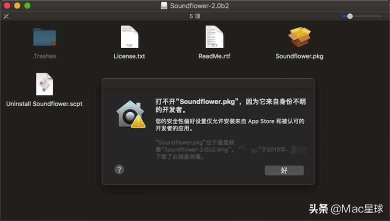 mac录屏没麦克风选项,mac录屏没有画面怎么办