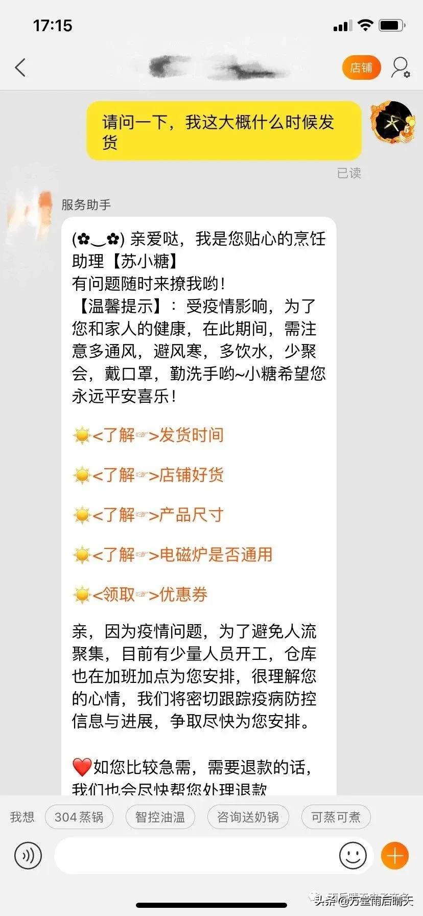 淘宝微淘怎么增加精准流量,做淘宝短视频微淘通过率高