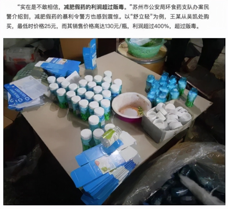 郭美美为何被判刑,郭美美又被判多少年