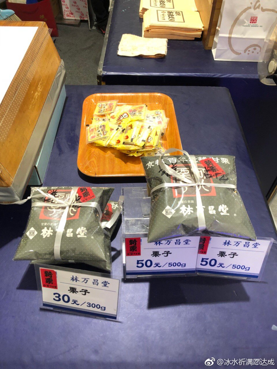 伊势丹美食日料,伊势丹南京路店美食