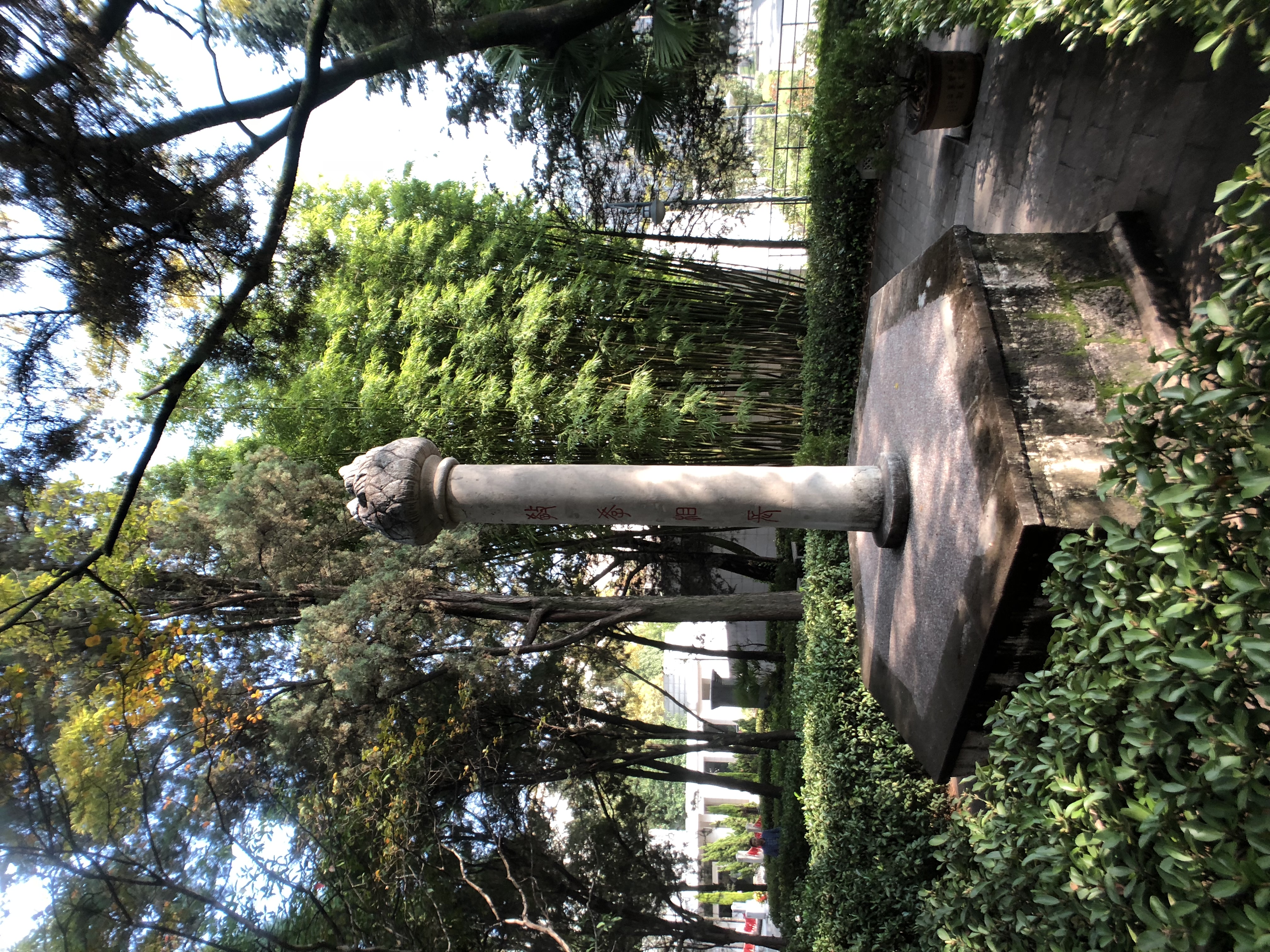 中国最伟大的大学,中国最伟大的足球学校