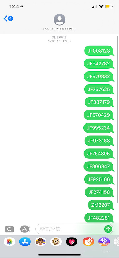 qq永久封禁的账号,qq为什么被永久封禁