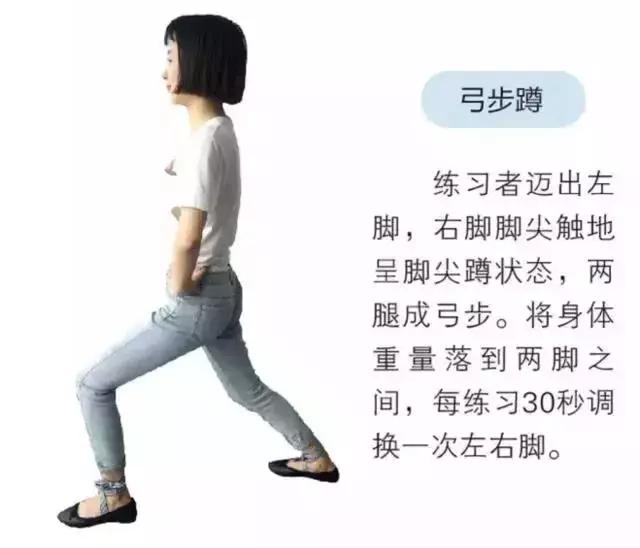 中医养生五步走,养生蹲的正确方法