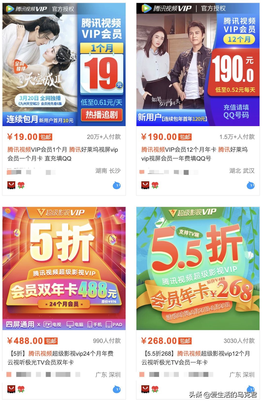 全网最佳评测网站,测评网上最火100种产品