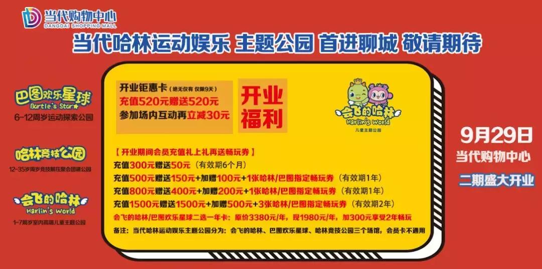 免费领华为p30活动,最新华为p30的活动