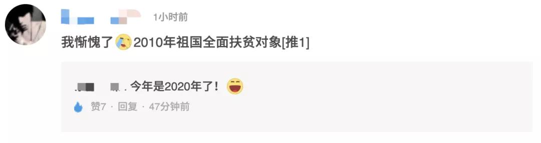 2020年微信账单钱都去哪里了,回顾2019微信账单