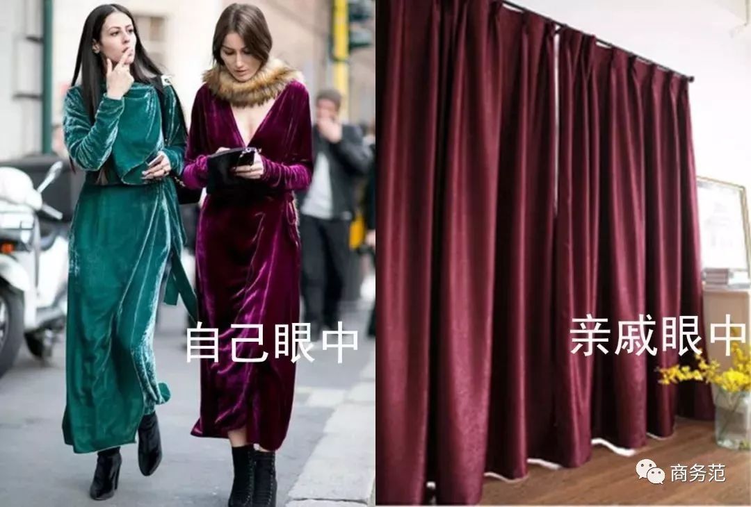 你眼中的自己亲戚眼中的你,自己眼中的你vs男朋友眼中的你