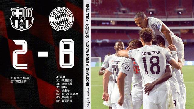 足坛7-6十大惊天大逆转,top10集锦天下足球