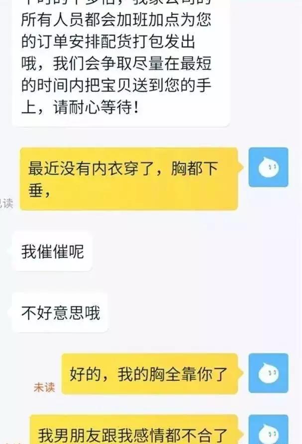 双十一后遗症你中了几个,双十一后遗症的日常