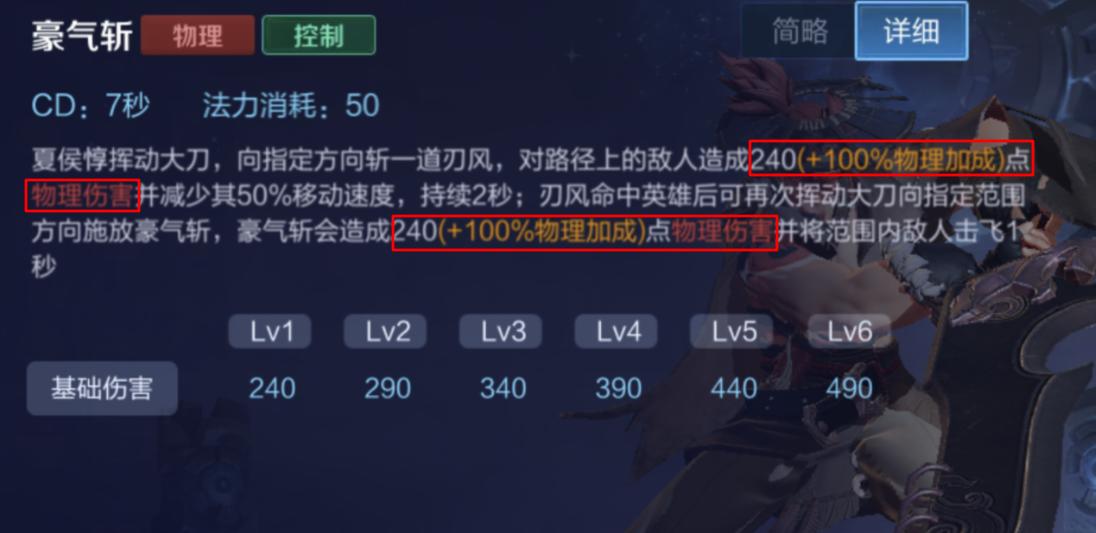 夏侯惇是全能的英雄吗,王者荣耀夏侯惇真的是最强的吗